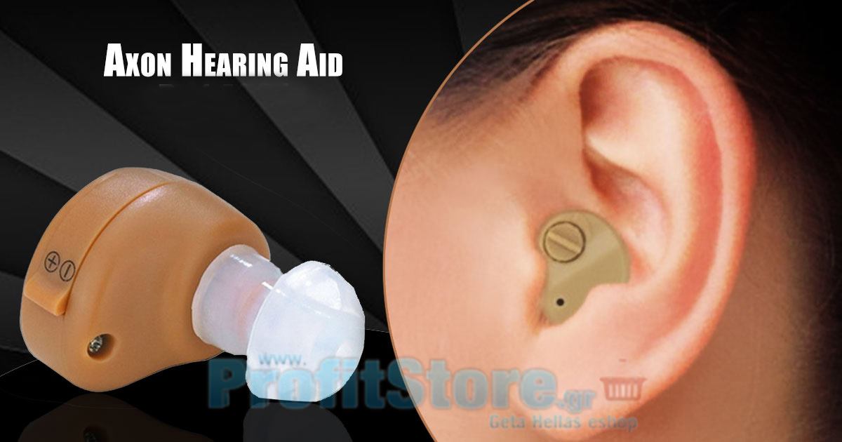 Super Mini Ακουστικό Ενίσχυσης Ακοής & Βοήθημα Βαρηκοΐας Axon ITE Κ80-V20 Original